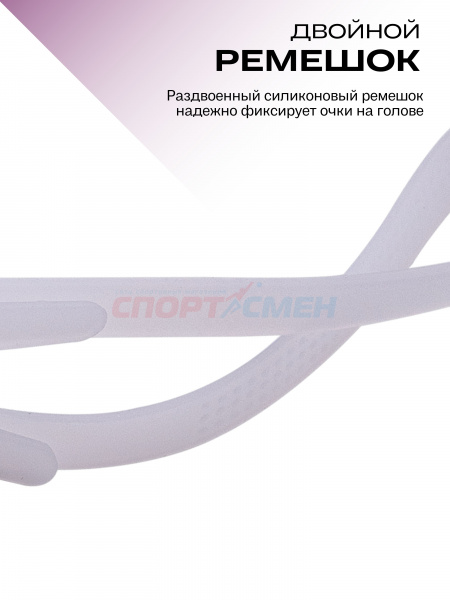 Очки для плавания Virtey S1935M Mirror Sr цв.фиолетовый
