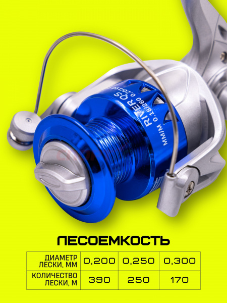 Катушка AWEES Easy River QS 1BB