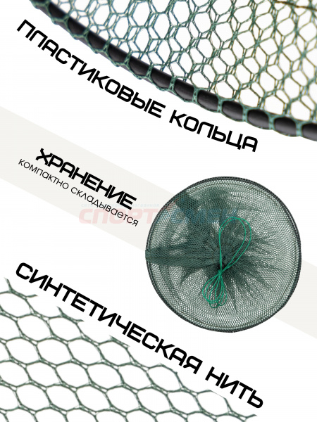 Садок 1 секция капрон