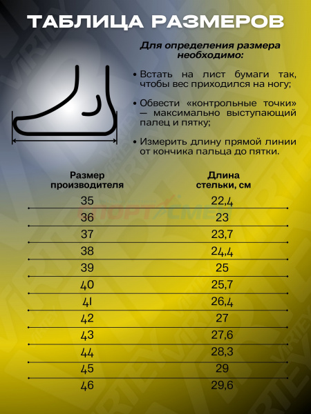 Коньки хоккейные Virtey Vegas PW-207 р.35-46 цв.желто-черный