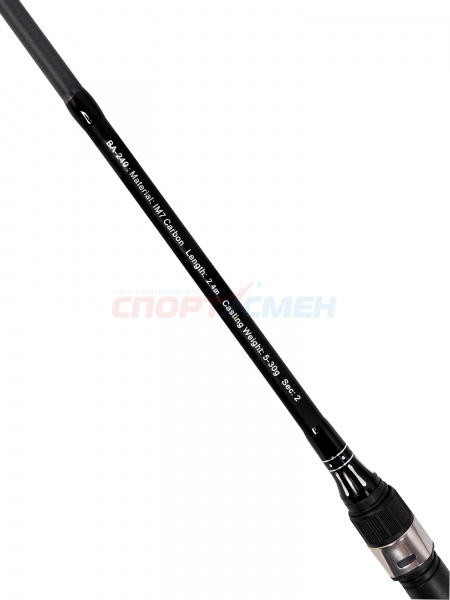 Спиннинг штекерный AWEES Black Arrow