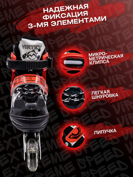 Коньки 2 в 1 раздвижные Virtey Pyxis р.29-42 цв.красный