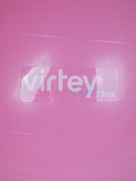 Фитбол Virtey LGB-1501  75 см цв.розовый