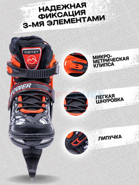 Коньки ледовые раздвижные Virtey POWER BW-166  р.31-40 цв.красно-черный