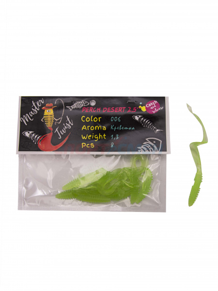 Приманка силиконовая Master Twist PERCH DESERT 2,5" (8шт.) цв.салатовый