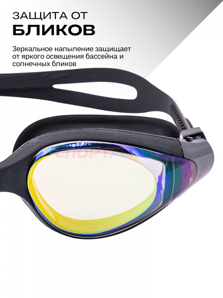 Очки для плавания Virtey S993M R Mirror Sr цв.черный