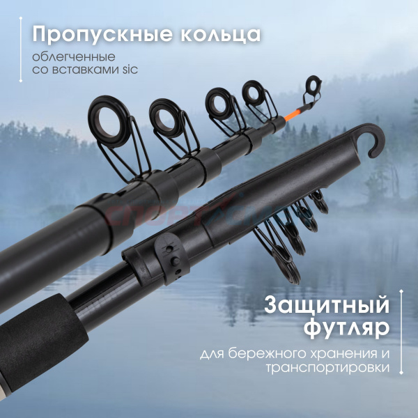 ***Спиннинг телескопический AWEES EASY 612***