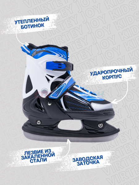 Коньки ледовые раздвижные Virtey JOY BW-902-2 р.31-42 цв.синий